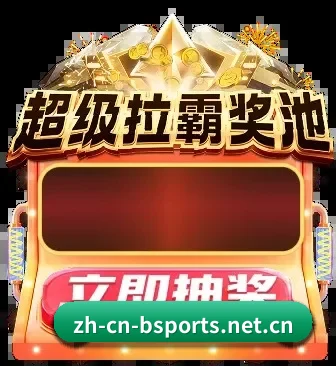 体坛资讯矩阵启航 - B体育 正式组建核心体育采编团队,成功拿下欧洲五大联赛底层数据直连授权,开启纯粹竞技战术解读的新纪元。
